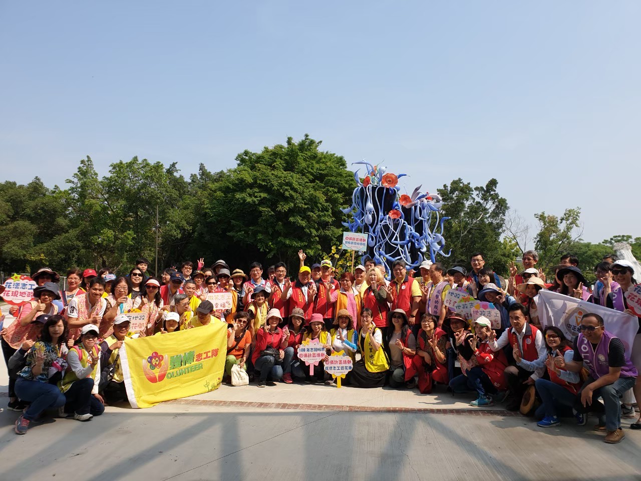 台中市政府志工圓滿計劃活動-花博公園