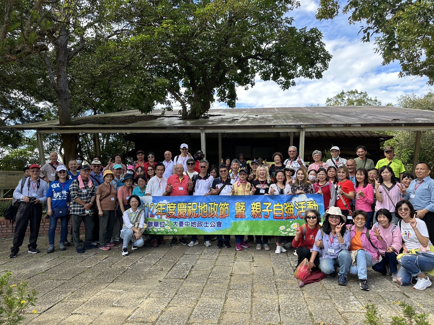 112年自強活動-角板山之旅